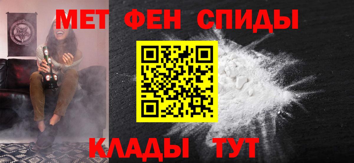 Домодедово  АМФЕТАМИН  Вход с VPN  АМФ 98% 