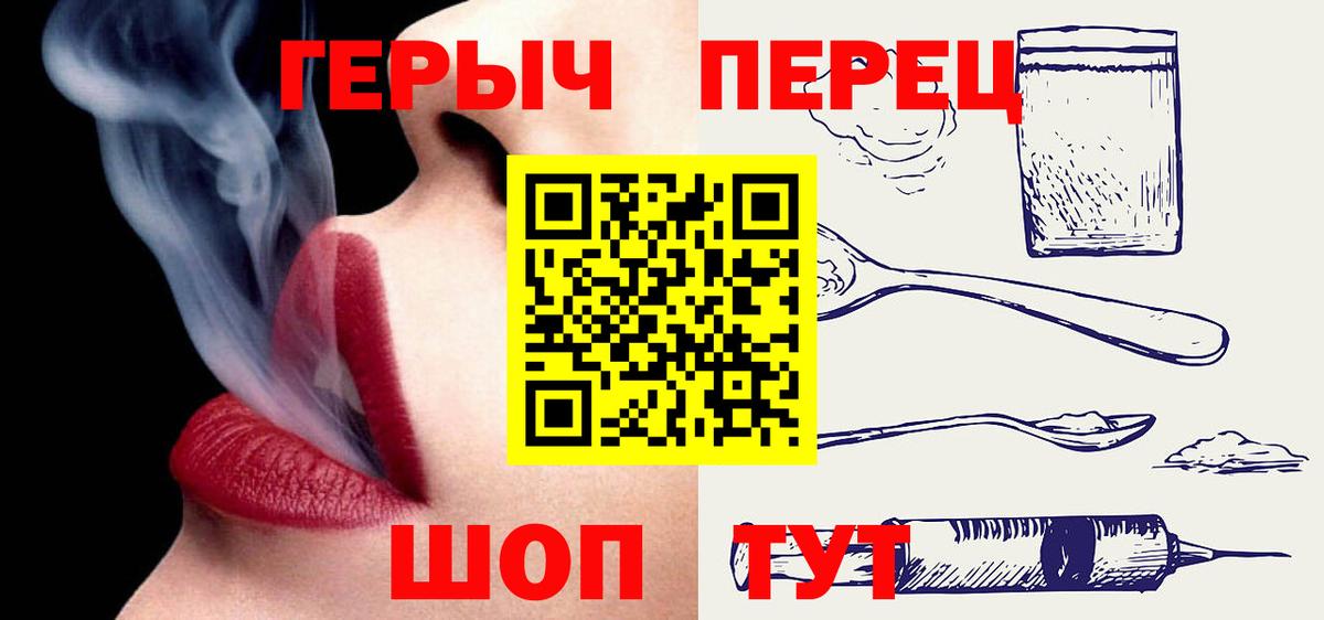 ГЕРОИН афганец Домодедово