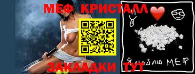 ешки Кунгур