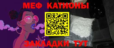mix Кумертау