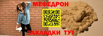 ешки Кунгур