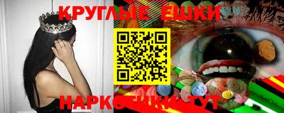 ешки Кунгур