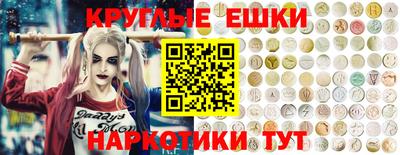 ешки Кунгур