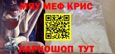ешки Кунгур