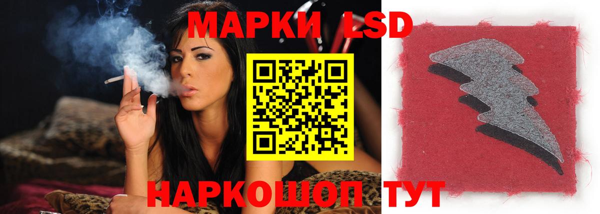 Лсд 25 экстази ecstasy  Лсд 25 экстази ecstasy  Домодедово  Вход с VPN 