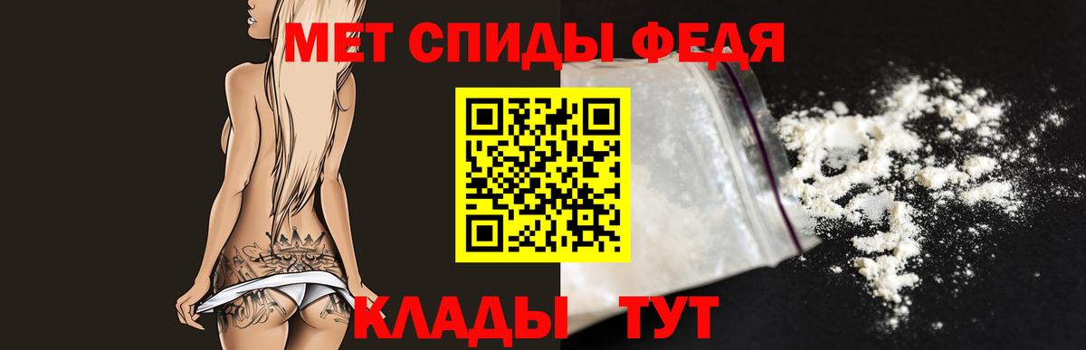 Первитин винт Домодедово