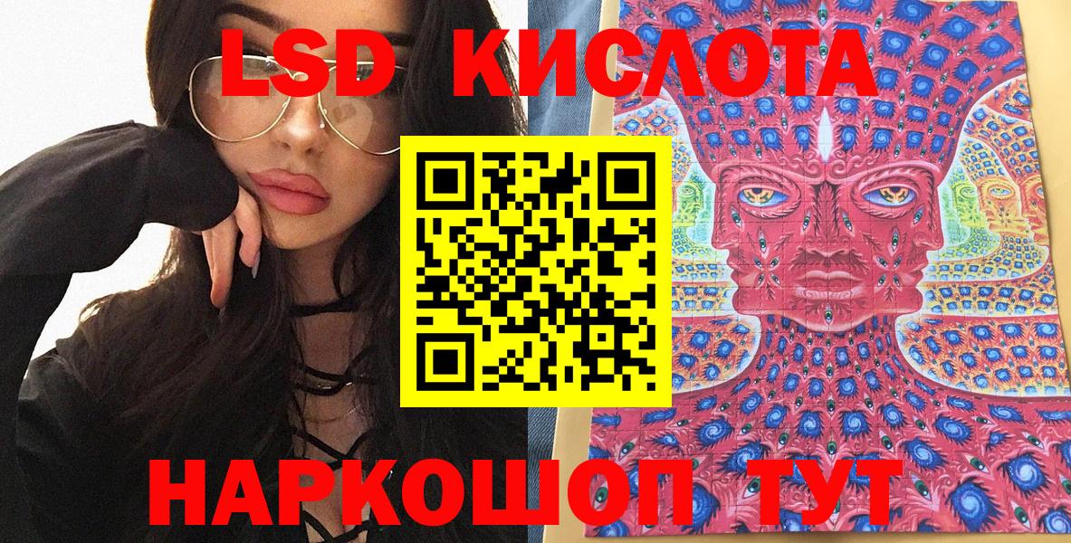 цены наркотик  Вход с VPN  Домодедово  Наркотические марки  Наркотические марки 1500мкг  Наркотические марки 1500мкг 