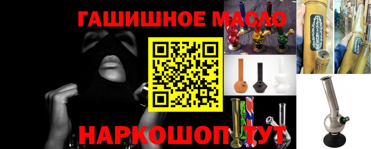 Домодедово  ТГК жижа  Вход с VPN 