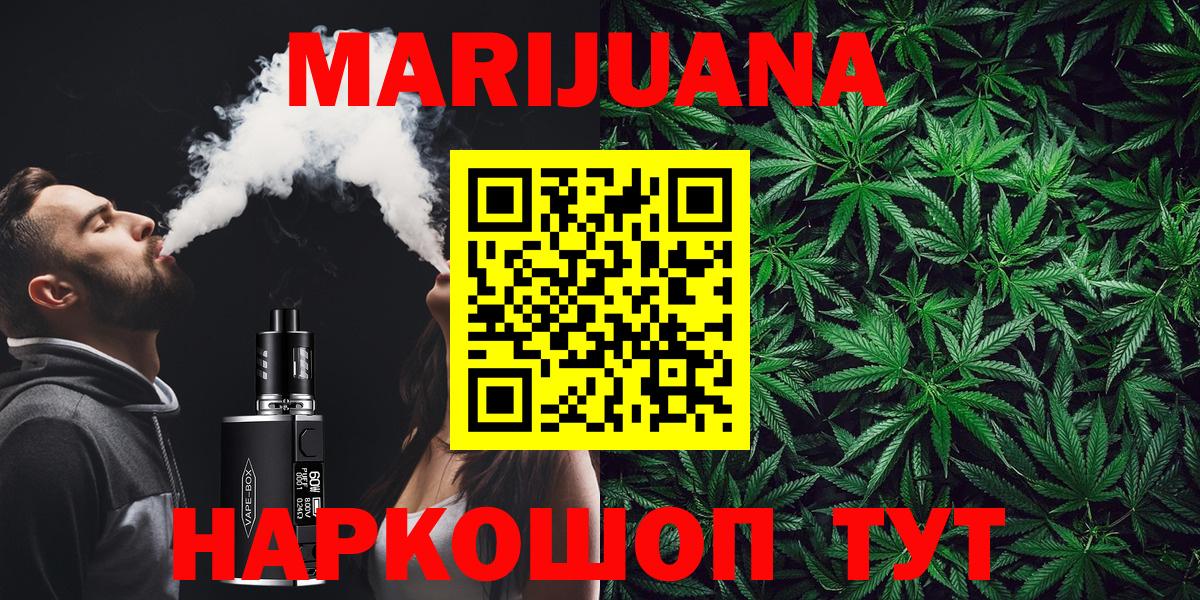 Каннабис Bruce Banner Домодедово